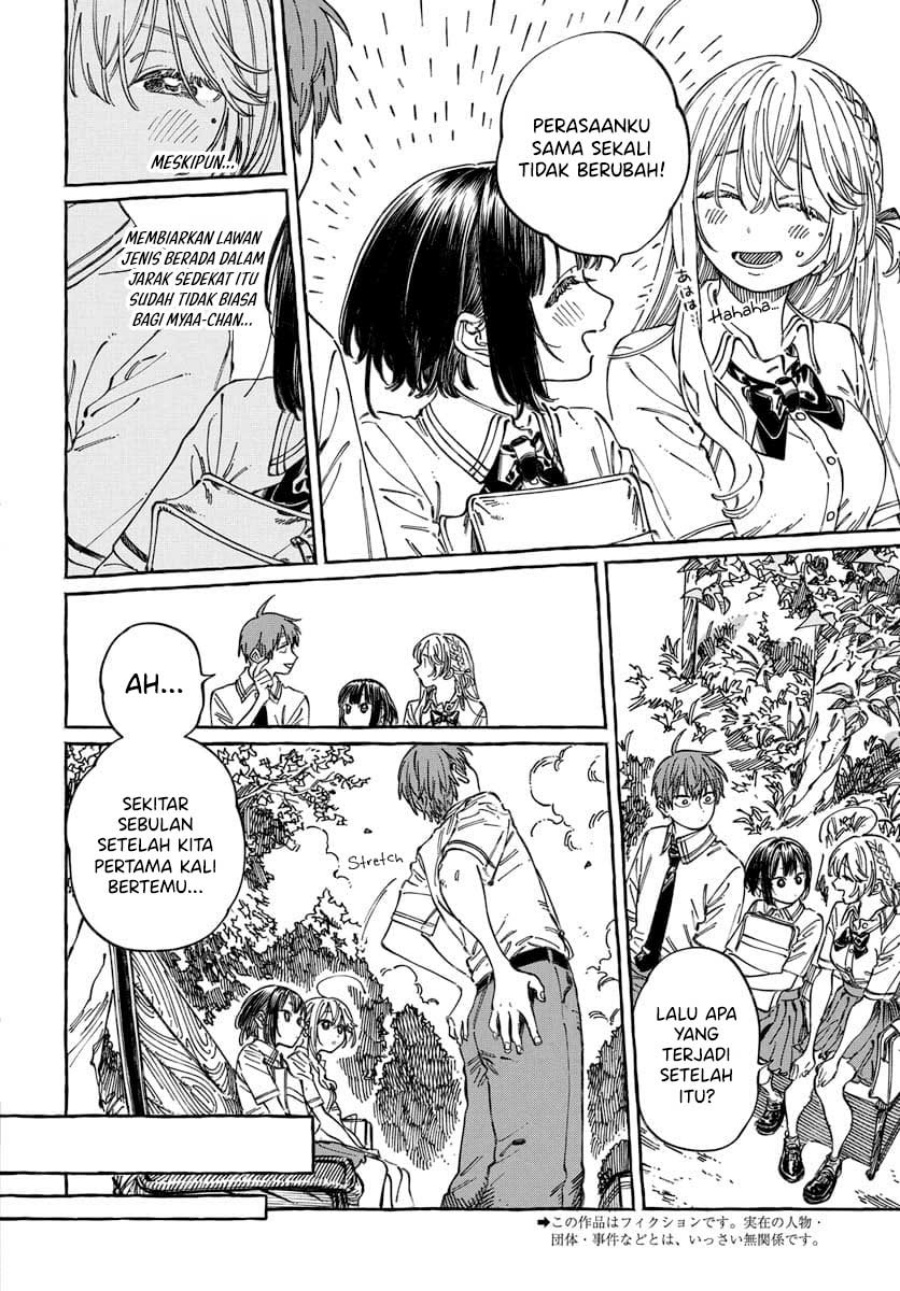 Boku no Suki na Hito ga Suki na Hito Chapter 20 page 6