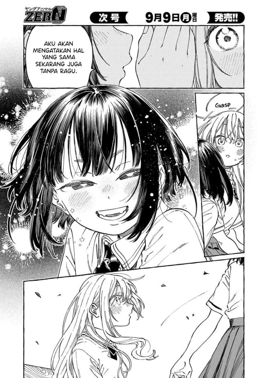 Boku no Suki na Hito ga Suki na Hito Chapter 20 page 62