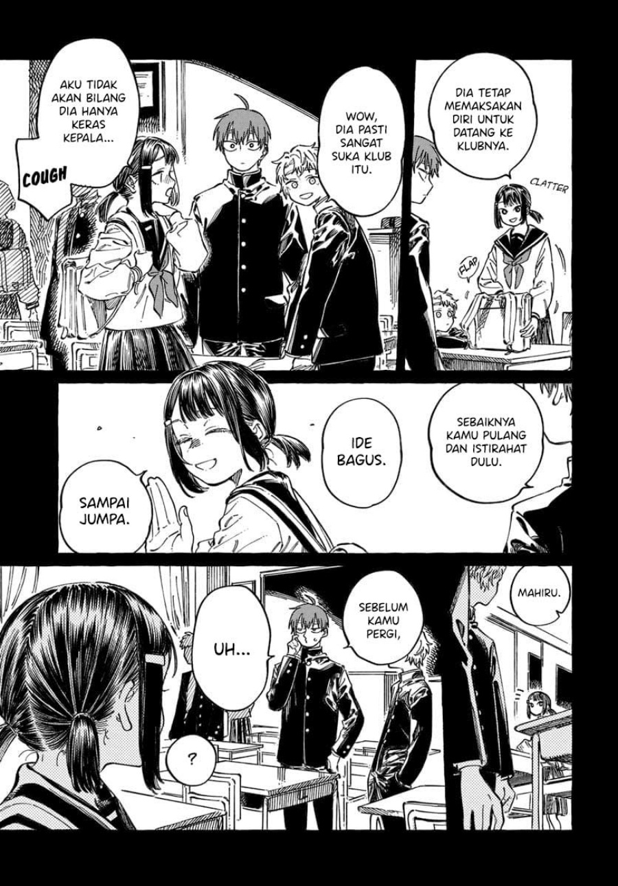 Boku no Suki na Hito ga Suki na Hito Chapter 20 page 12