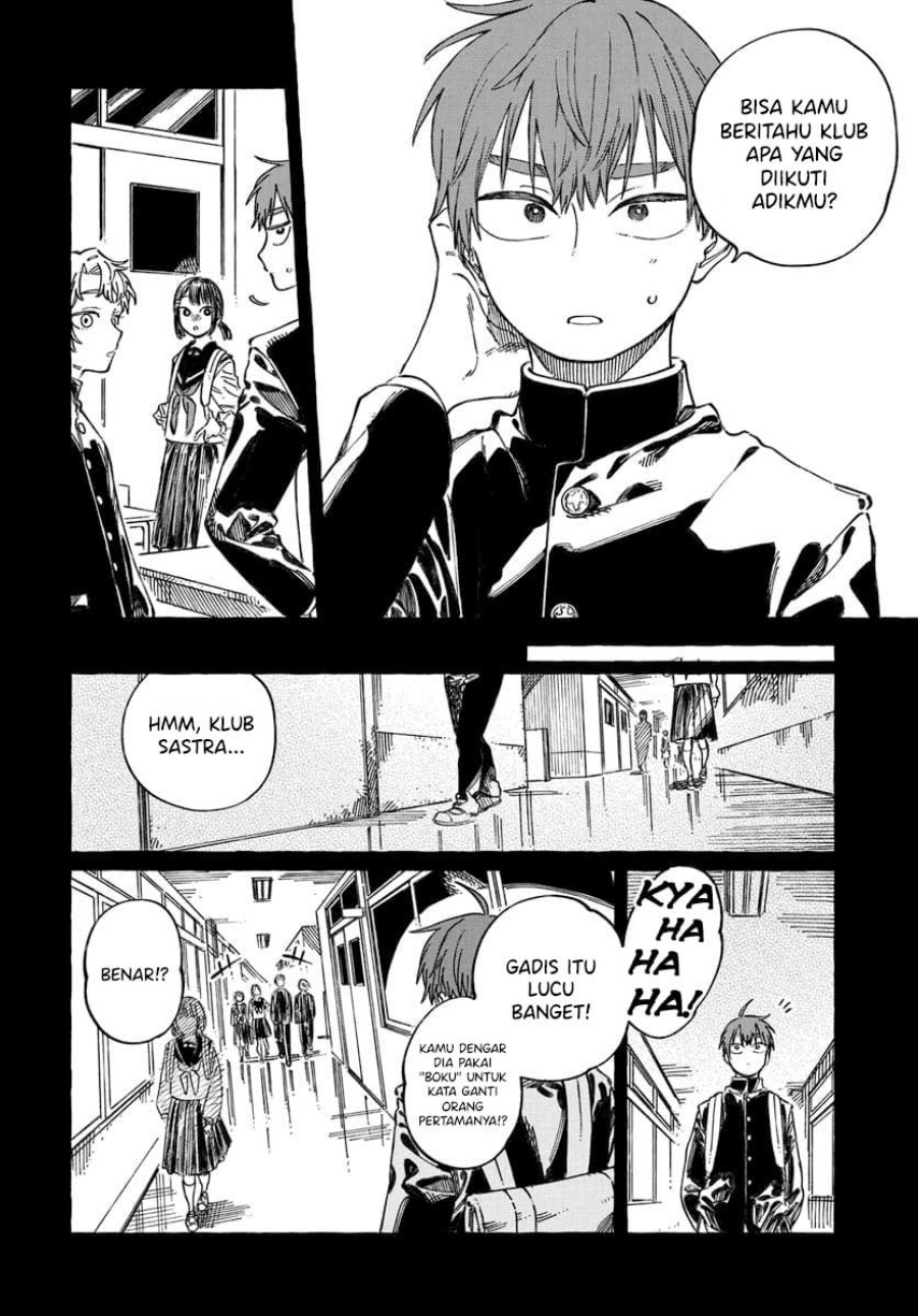 Boku no Suki na Hito ga Suki na Hito Chapter 20 page 14