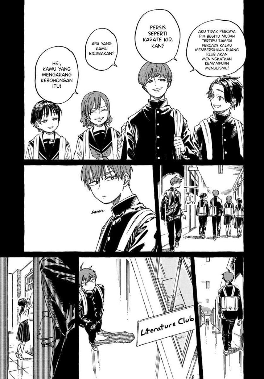Boku no Suki na Hito ga Suki na Hito Chapter 20 page 16