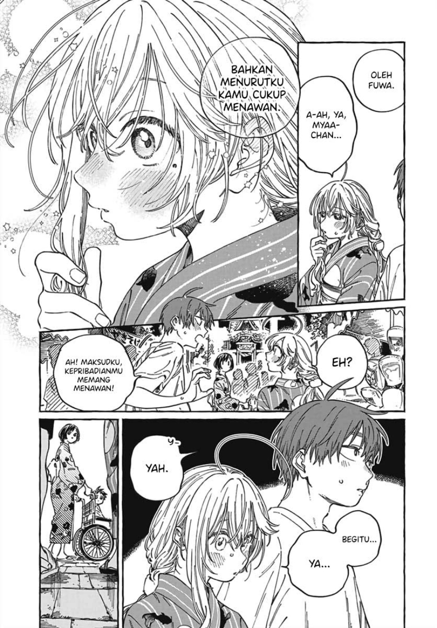 Boku no Suki na Hito ga Suki na Hito Chapter 21 page 24