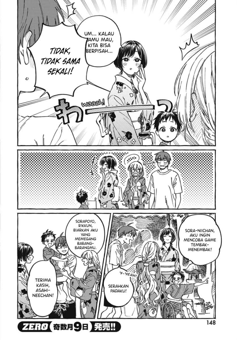 Boku no Suki na Hito ga Suki na Hito Chapter 21 page 26