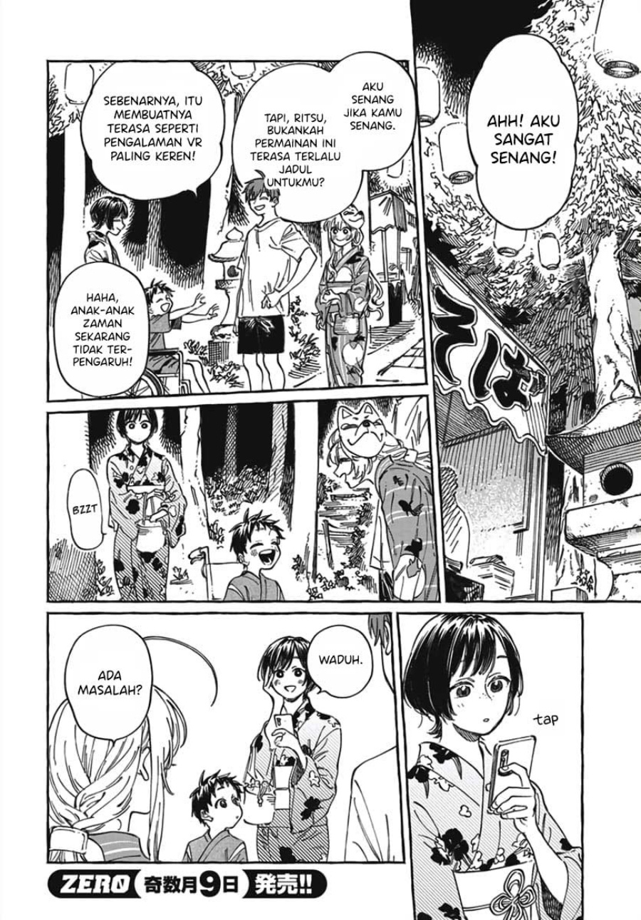 Boku no Suki na Hito ga Suki na Hito Chapter 21 page 30