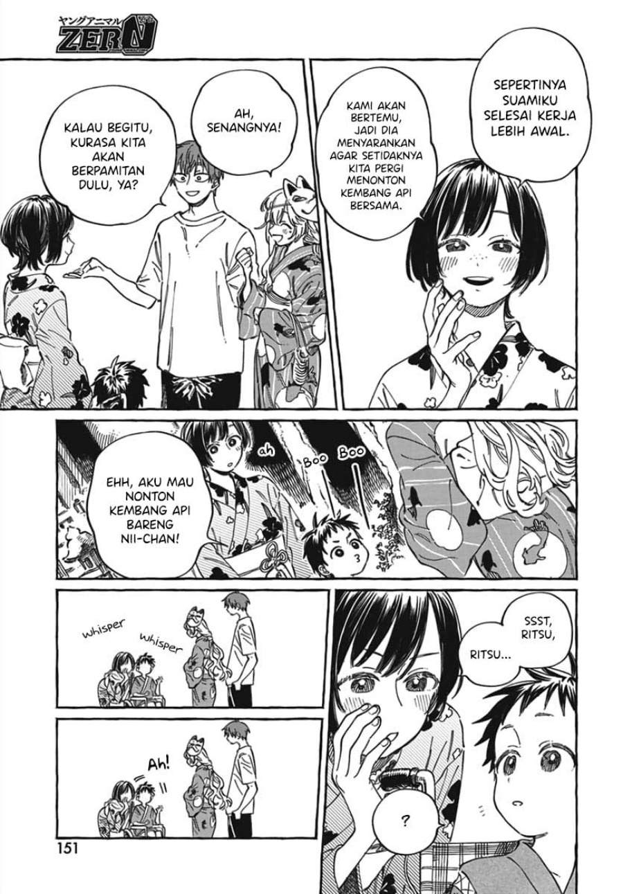 Boku no Suki na Hito ga Suki na Hito Chapter 21 page 32