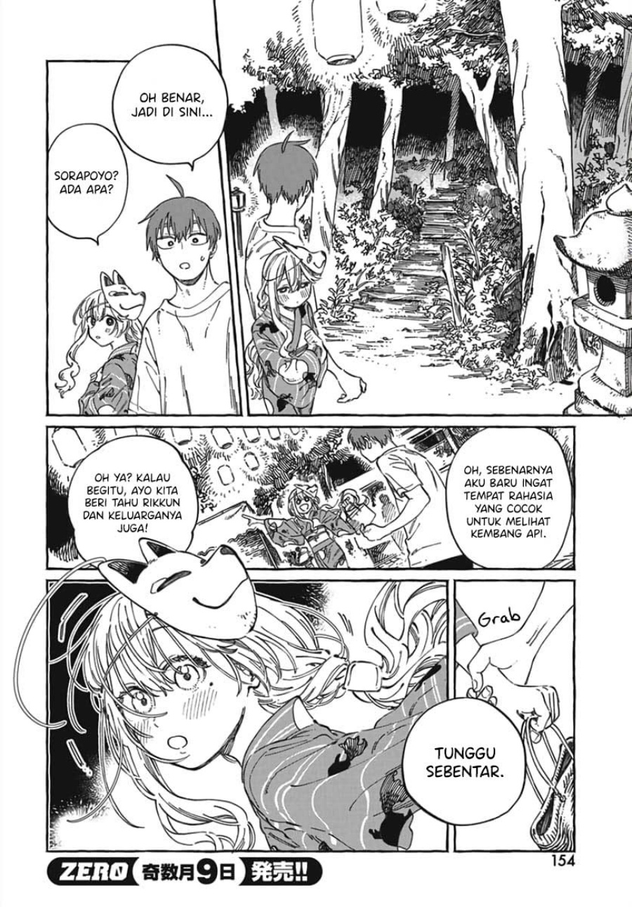 Boku no Suki na Hito ga Suki na Hito Chapter 21 page 38