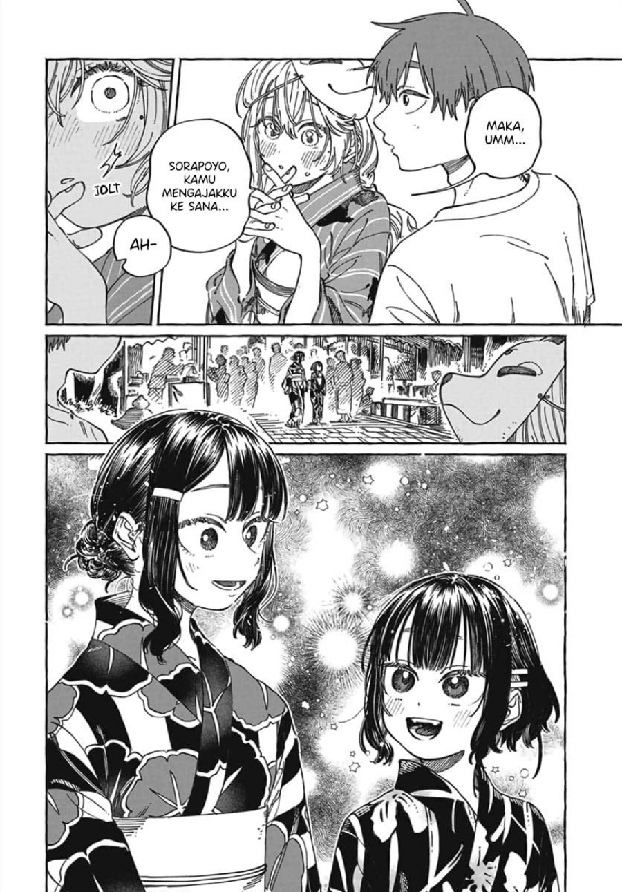 Boku no Suki na Hito ga Suki na Hito Chapter 21 page 42