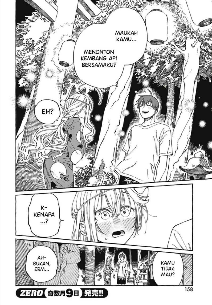 Boku no Suki na Hito ga Suki na Hito Chapter 21 page 46