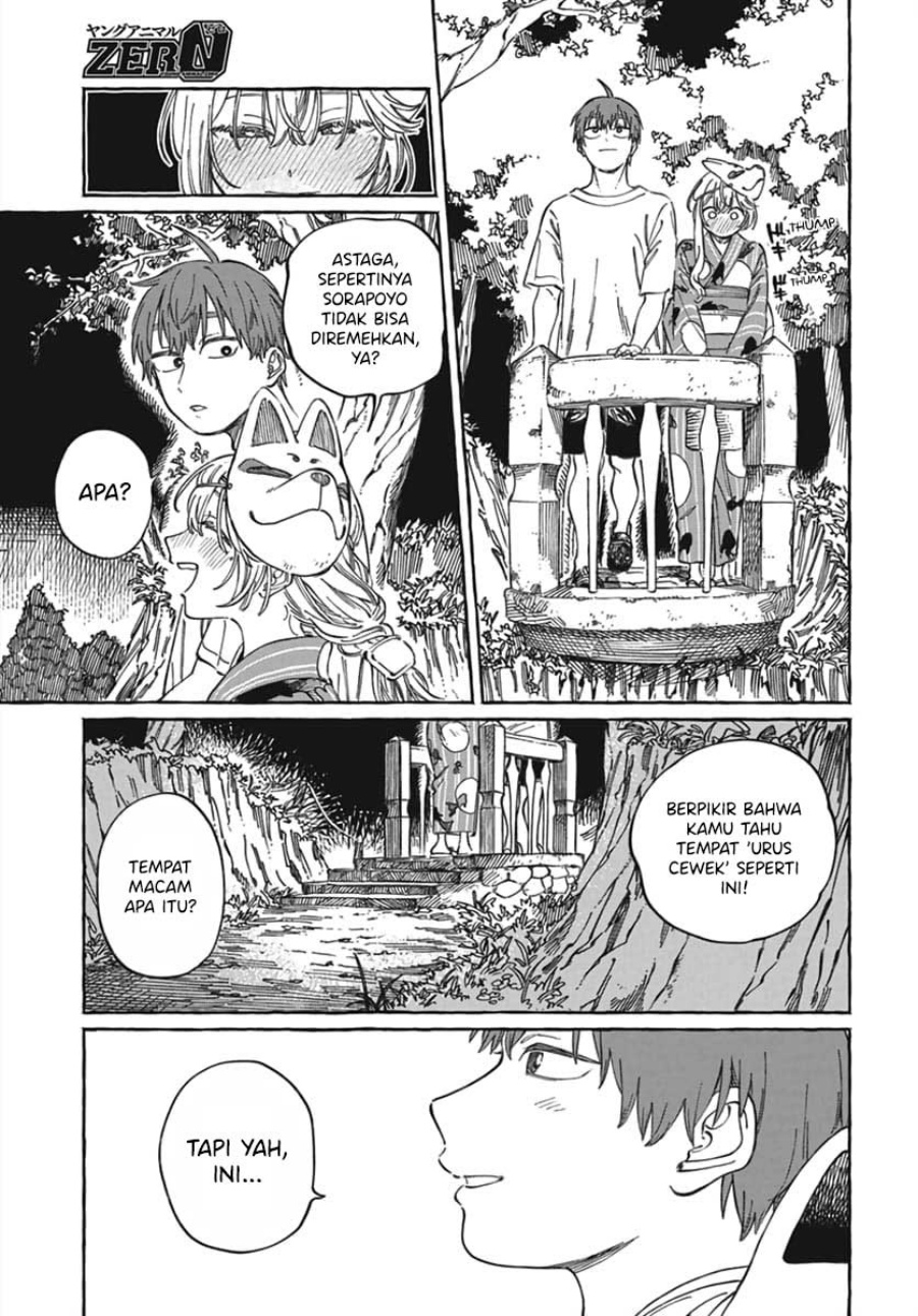 Boku no Suki na Hito ga Suki na Hito Chapter 21 page 52