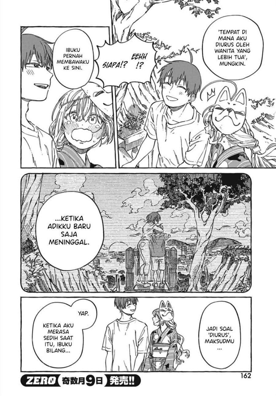 Boku no Suki na Hito ga Suki na Hito Chapter 21 page 54
