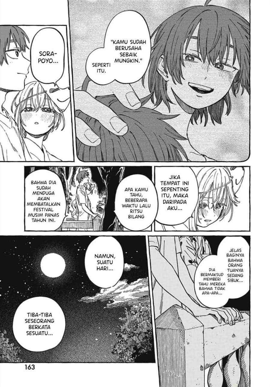 Boku no Suki na Hito ga Suki na Hito Chapter 21 page 56