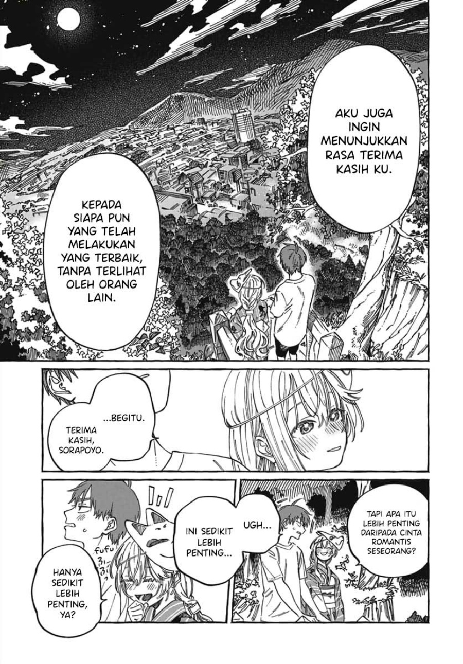 Boku no Suki na Hito ga Suki na Hito Chapter 21 page 60