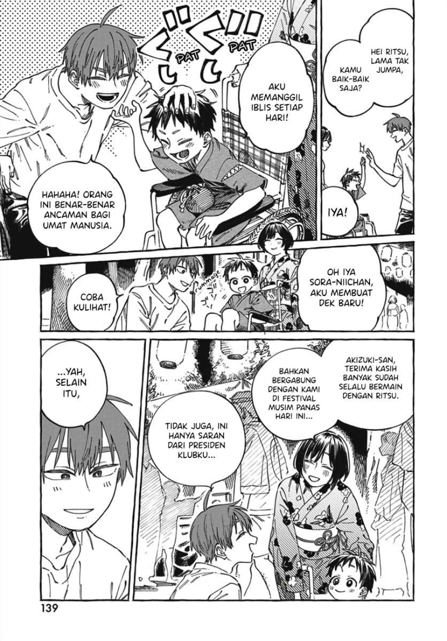 Boku no Suki na Hito ga Suki na Hito Chapter 21 page 8