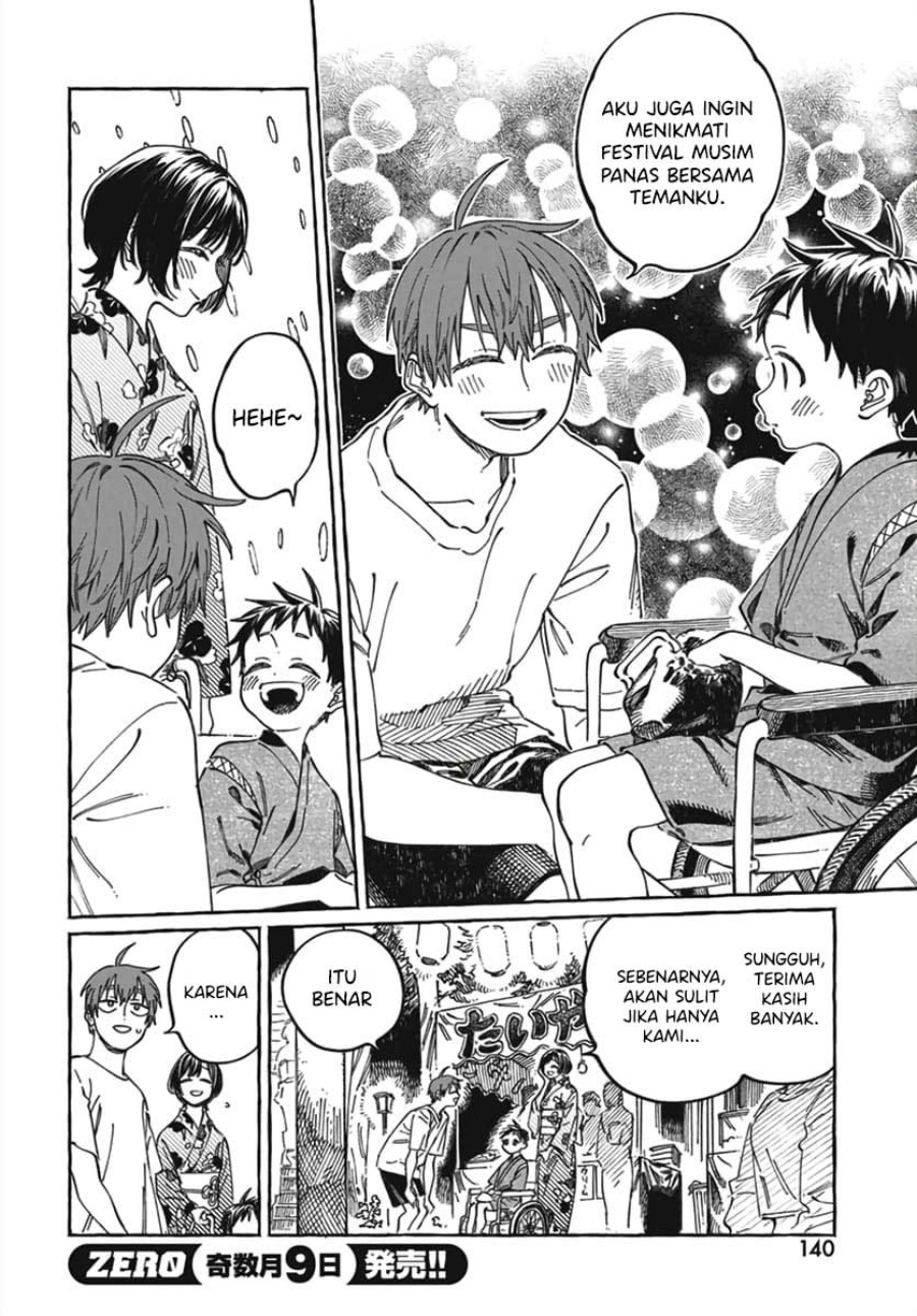 Boku no Suki na Hito ga Suki na Hito Chapter 21 page 10