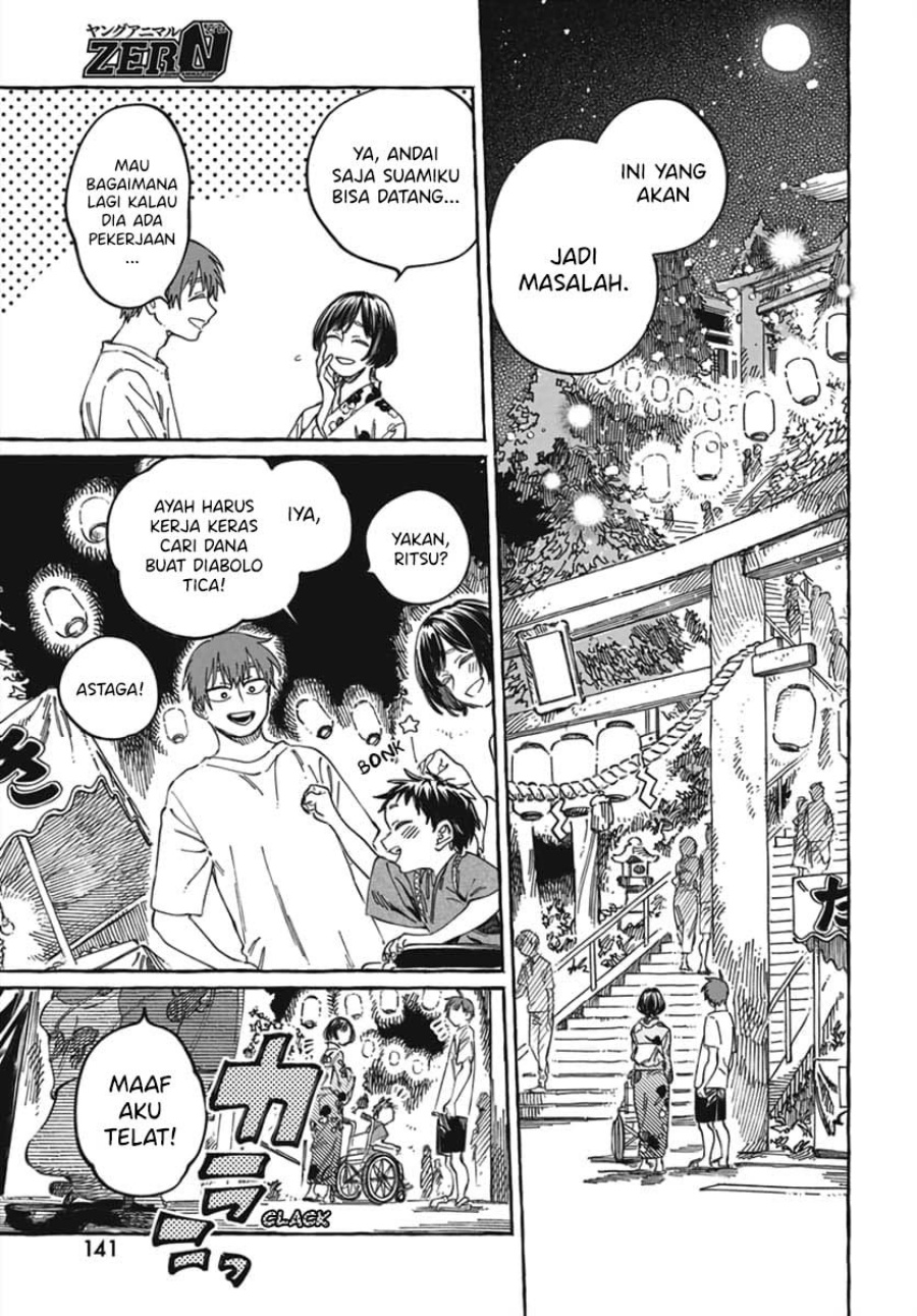 Boku no Suki na Hito ga Suki na Hito Chapter 21 page 12