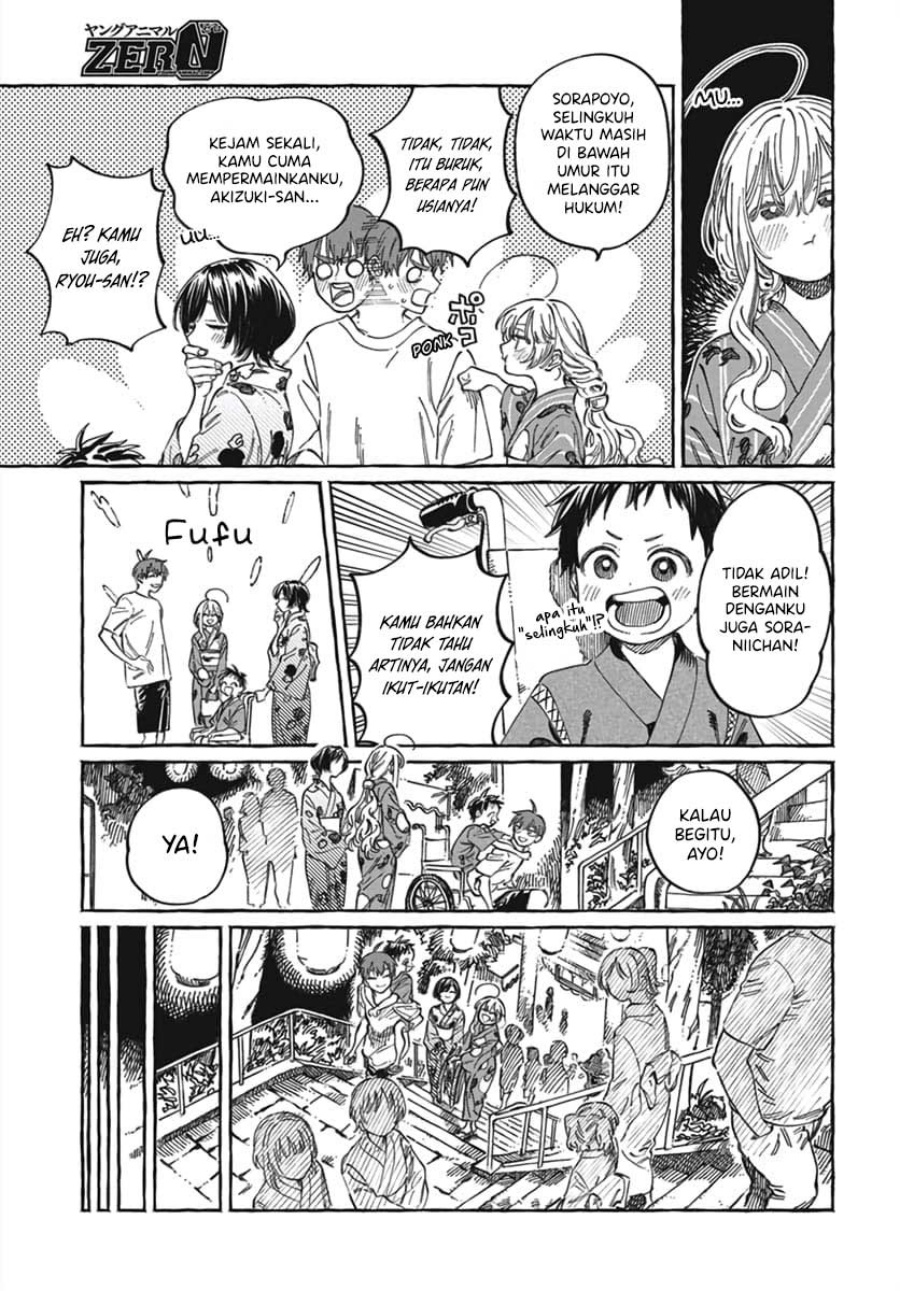 Boku no Suki na Hito ga Suki na Hito Chapter 21 page 16
