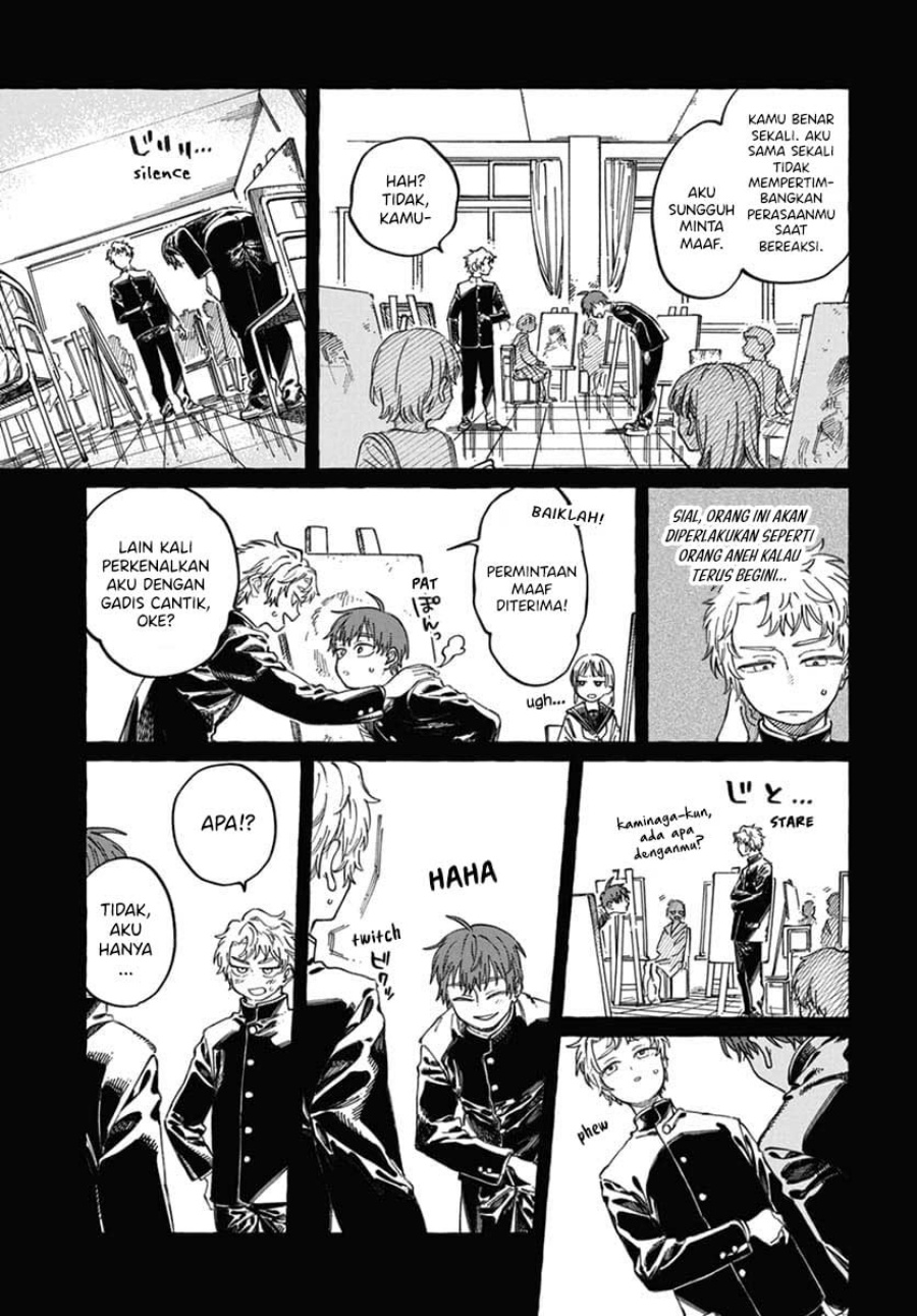Boku no Suki na Hito ga Suki na Hito Chapter 22 page 32