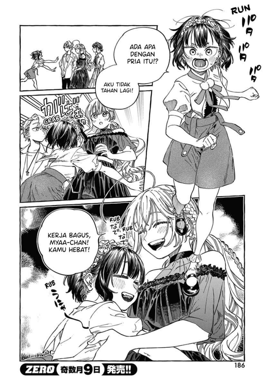 Boku no Suki na Hito ga Suki na Hito Chapter 22 page 38