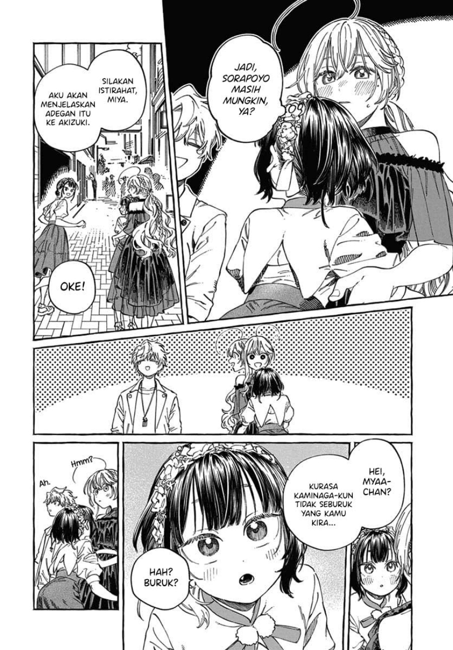 Boku no Suki na Hito ga Suki na Hito Chapter 22 page 42