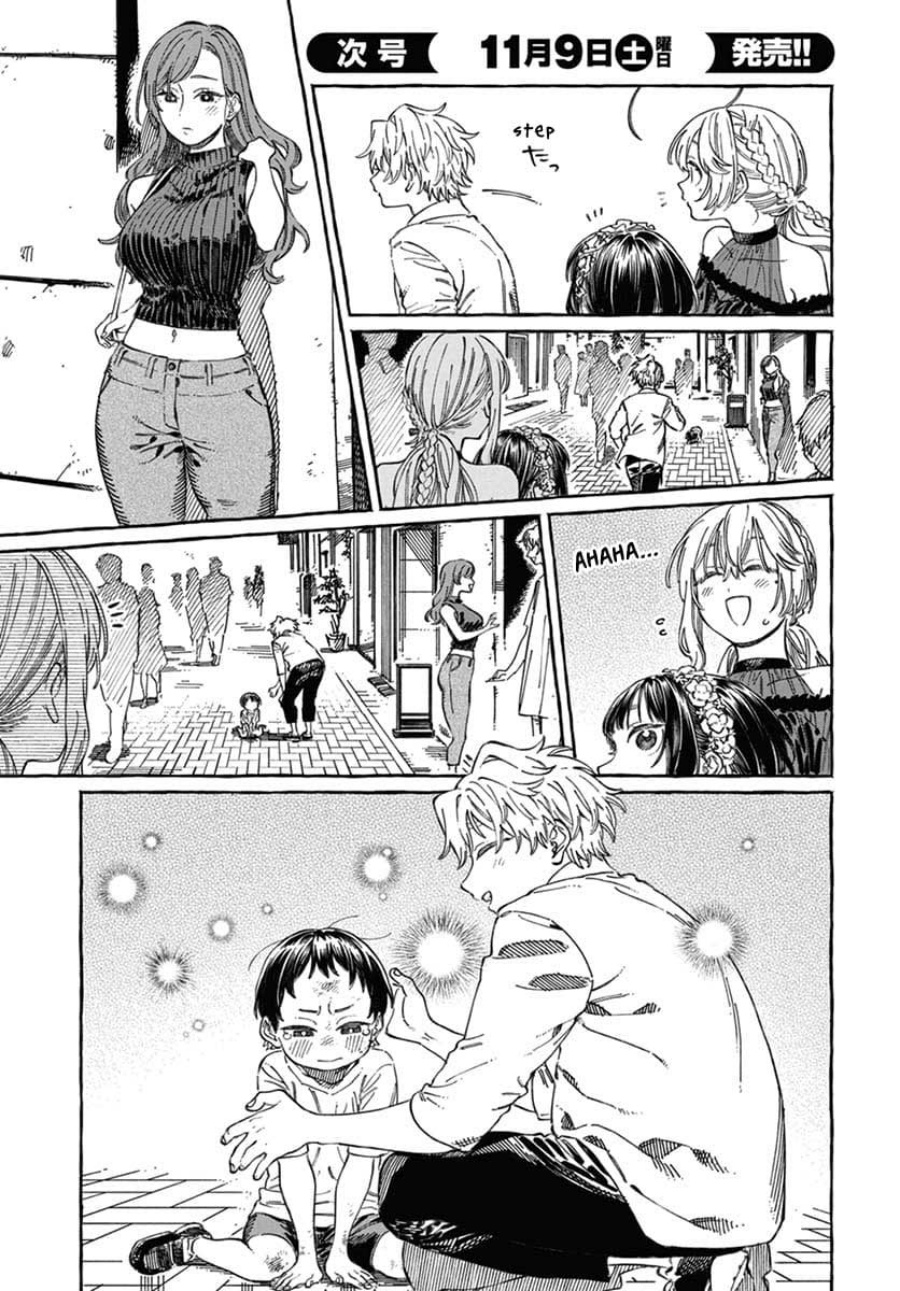 Boku no Suki na Hito ga Suki na Hito Chapter 22 page 44