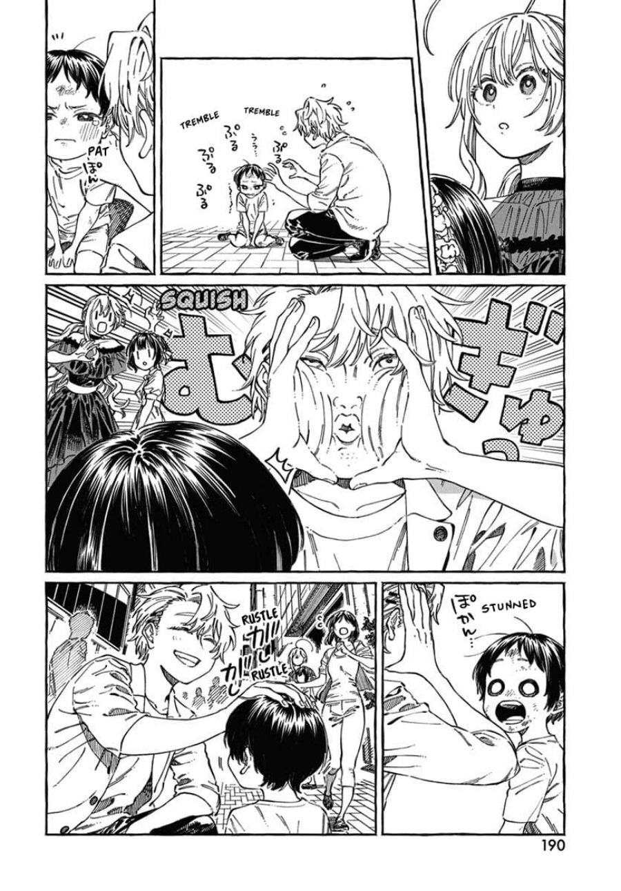 Boku no Suki na Hito ga Suki na Hito Chapter 22 page 46