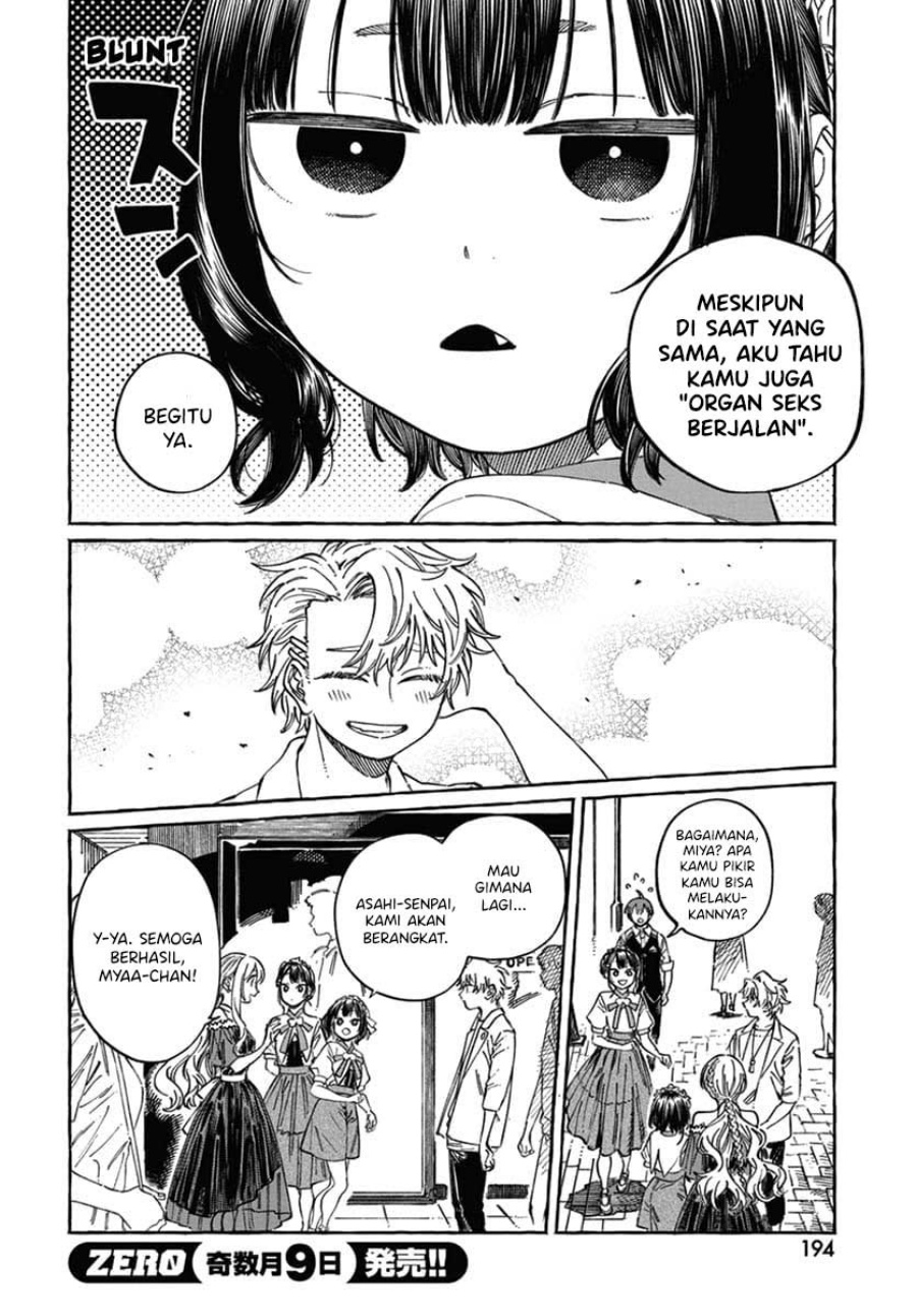 Boku no Suki na Hito ga Suki na Hito Chapter 22 page 52