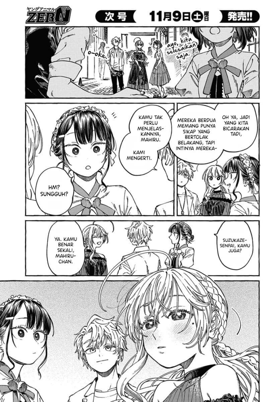 Boku no Suki na Hito ga Suki na Hito Chapter 22 page 54