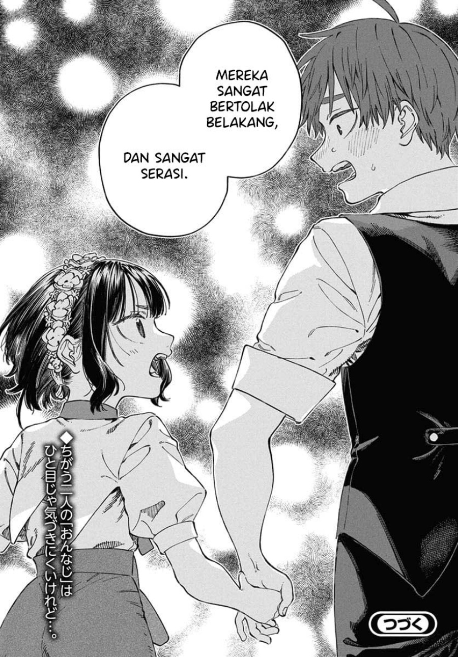 Boku no Suki na Hito ga Suki na Hito Chapter 22 page 56