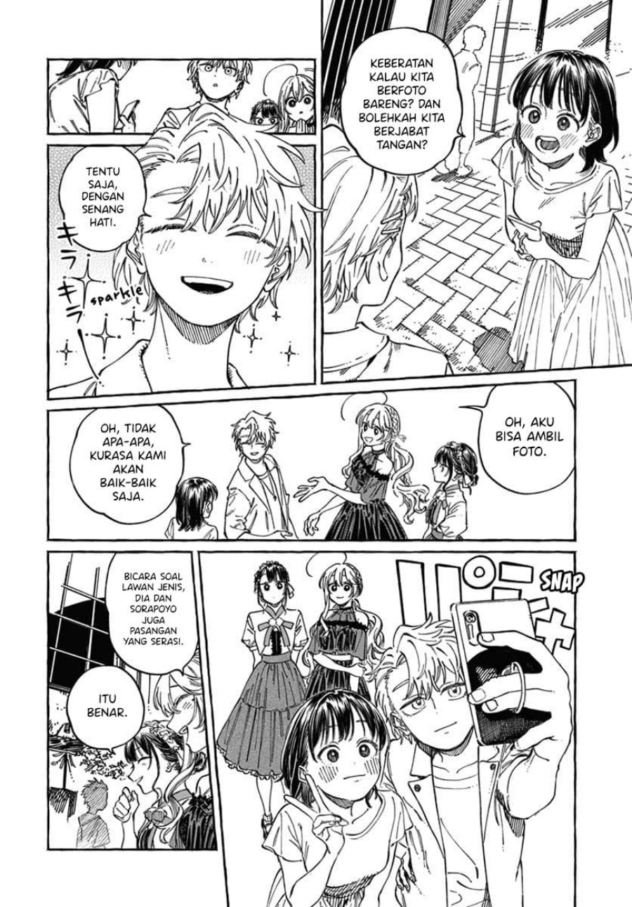 Boku no Suki na Hito ga Suki na Hito Chapter 22 page 18