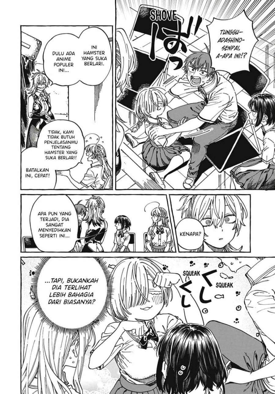 Boku no Suki na Hito ga Suki na Hito Chapter 23 page 26
