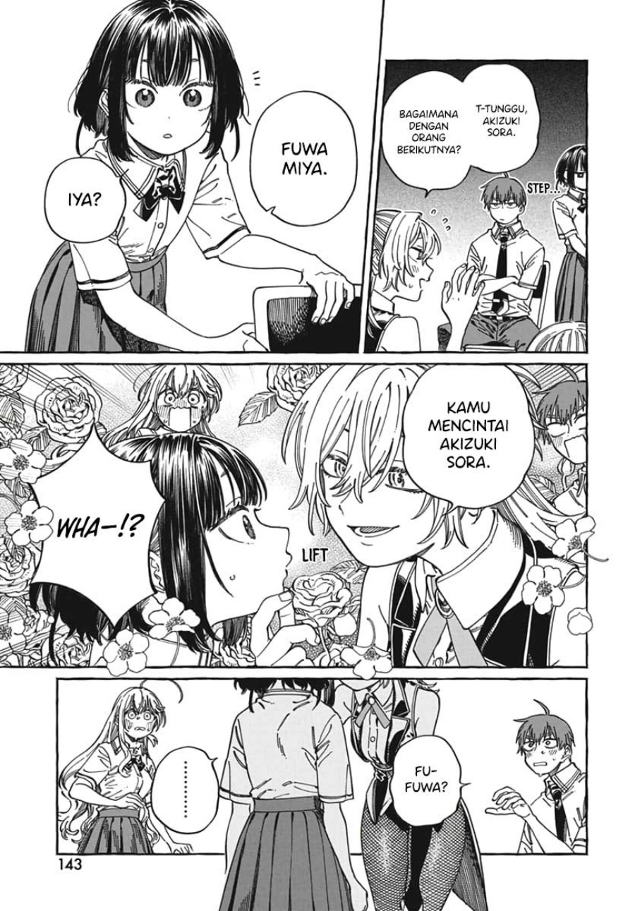 Boku no Suki na Hito ga Suki na Hito Chapter 23 page 32