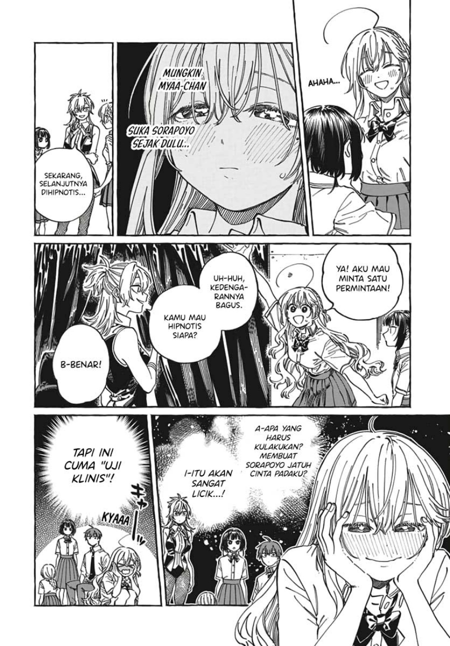 Boku no Suki na Hito ga Suki na Hito Chapter 23 page 38