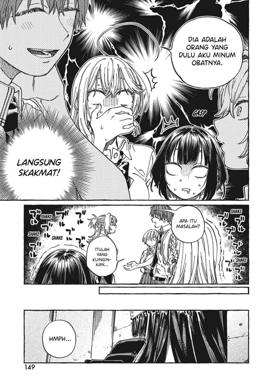 Boku no Suki na Hito ga Suki na Hito Chapter 23 page 44