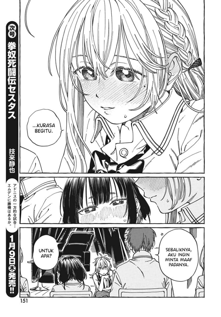 Boku no Suki na Hito ga Suki na Hito Chapter 23 page 48