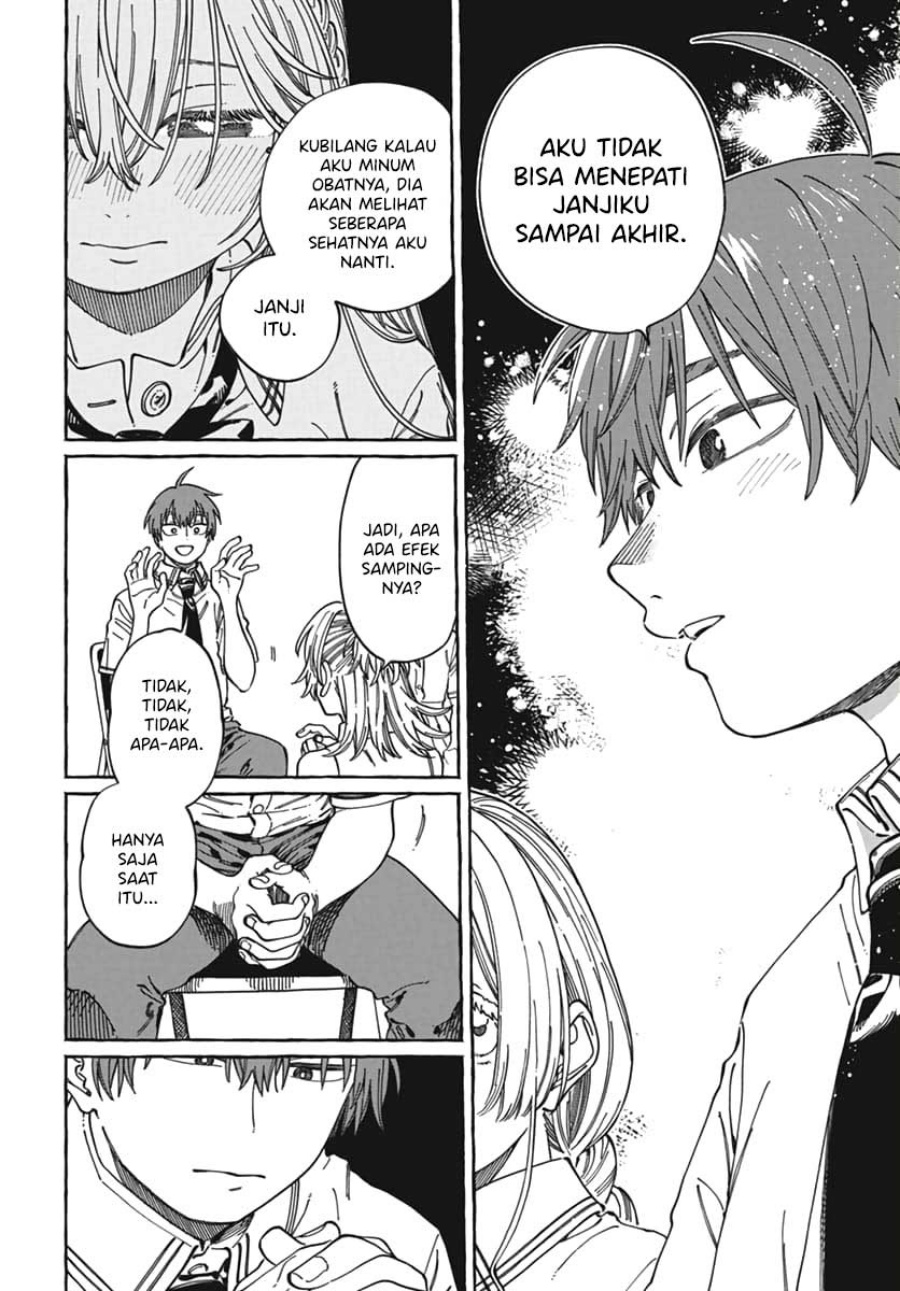 Boku no Suki na Hito ga Suki na Hito Chapter 23 page 50