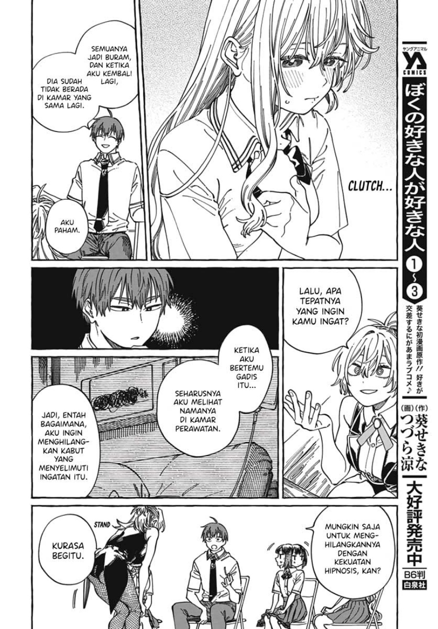Boku no Suki na Hito ga Suki na Hito Chapter 23 page 54