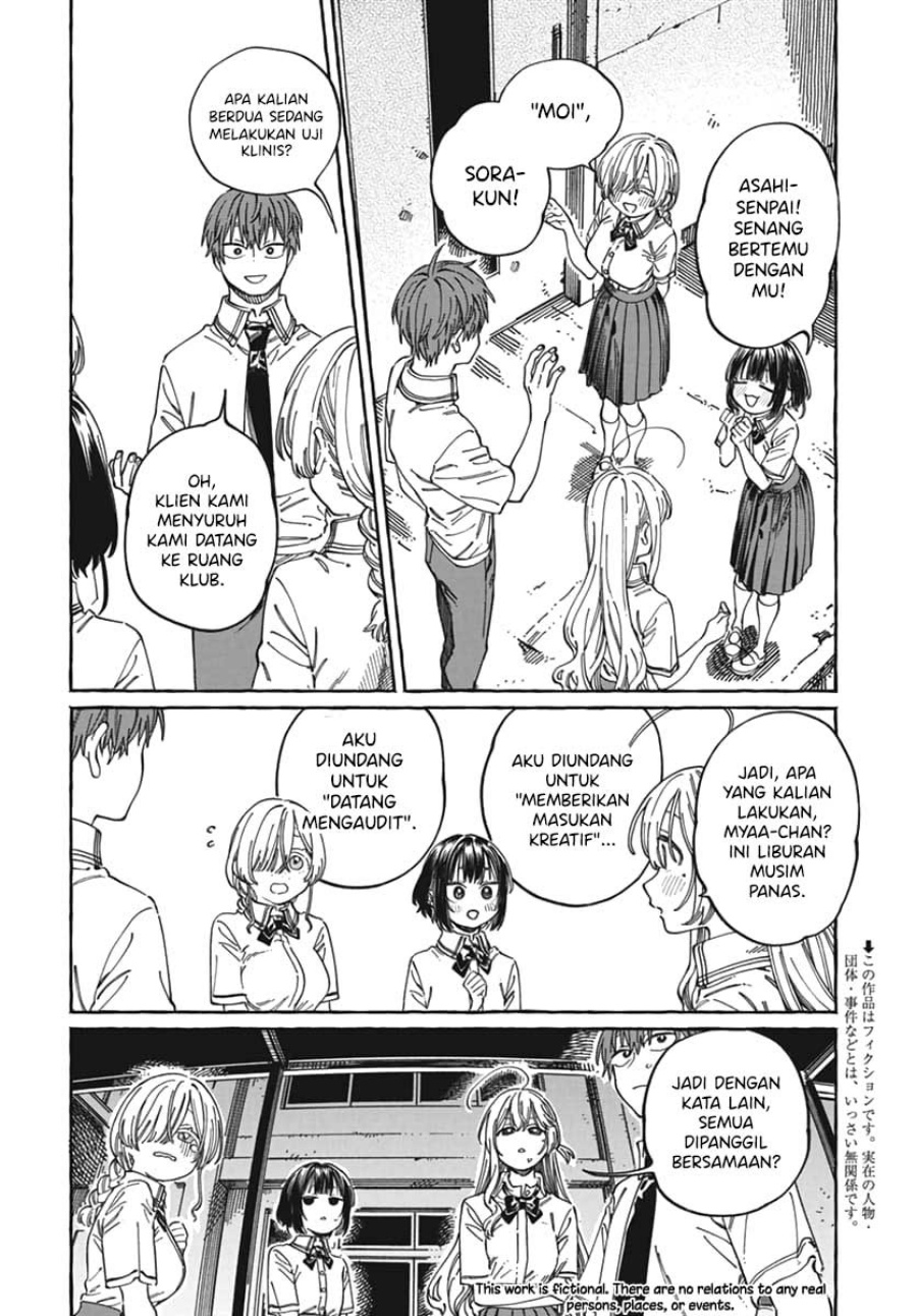 Boku no Suki na Hito ga Suki na Hito Chapter 23 page 6