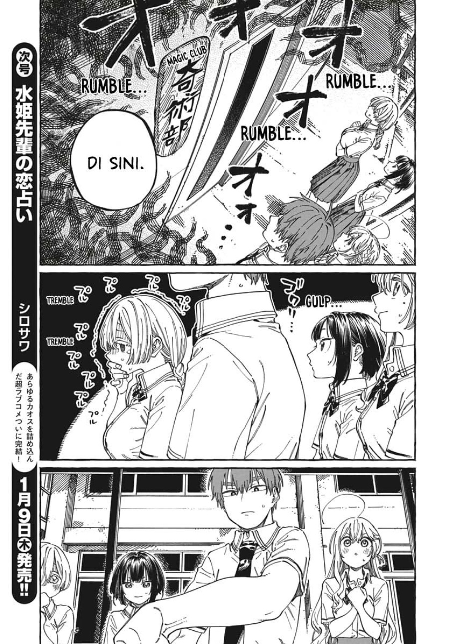 Boku no Suki na Hito ga Suki na Hito Chapter 23 page 8