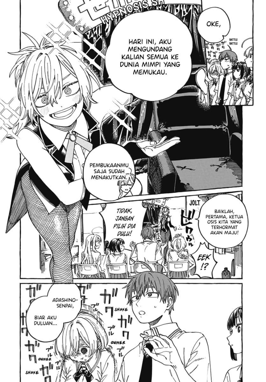 Boku no Suki na Hito ga Suki na Hito Chapter 23 page 14