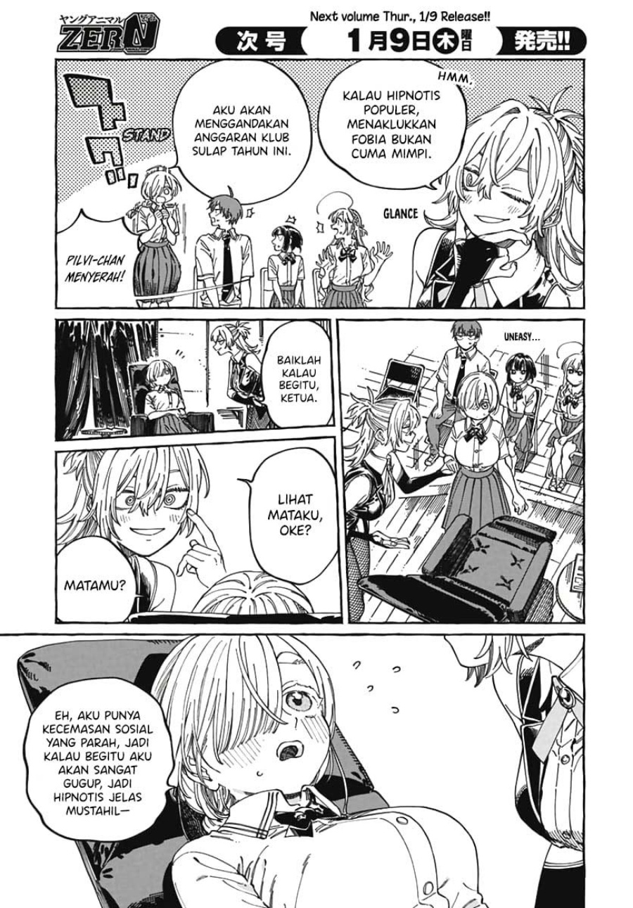 Boku no Suki na Hito ga Suki na Hito Chapter 23 page 16