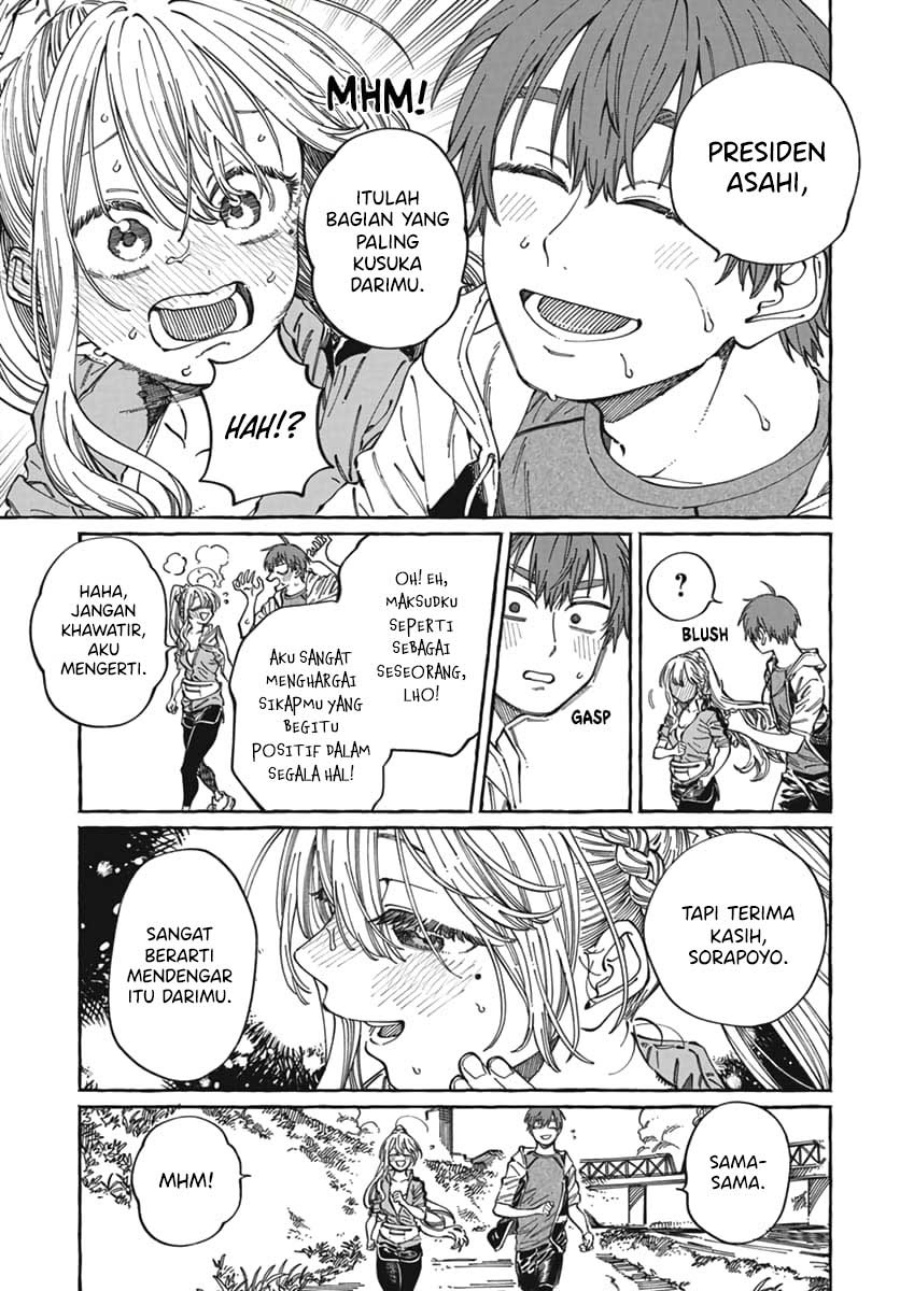 Boku no Suki na Hito ga Suki na Hito Chapter 24 page 20