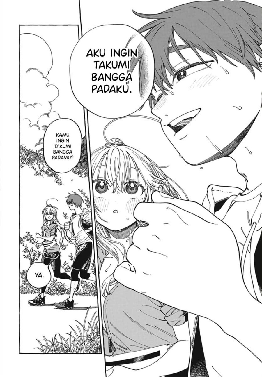 Boku no Suki na Hito ga Suki na Hito Chapter 24 page 26