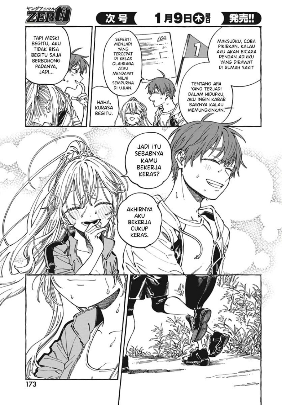 Boku no Suki na Hito ga Suki na Hito Chapter 24 page 28