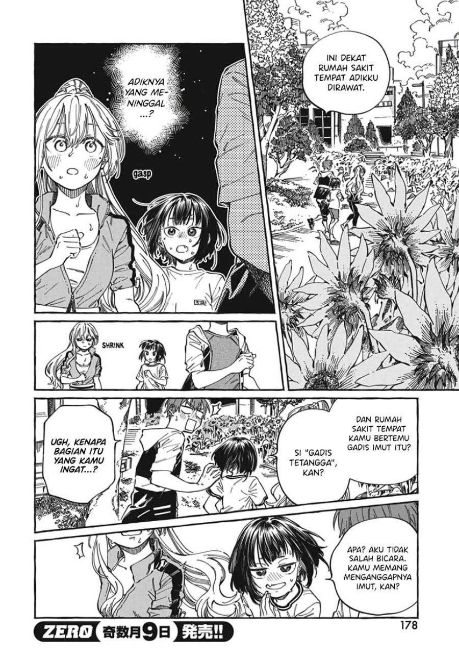 Boku no Suki na Hito ga Suki na Hito Chapter 24 page 38
