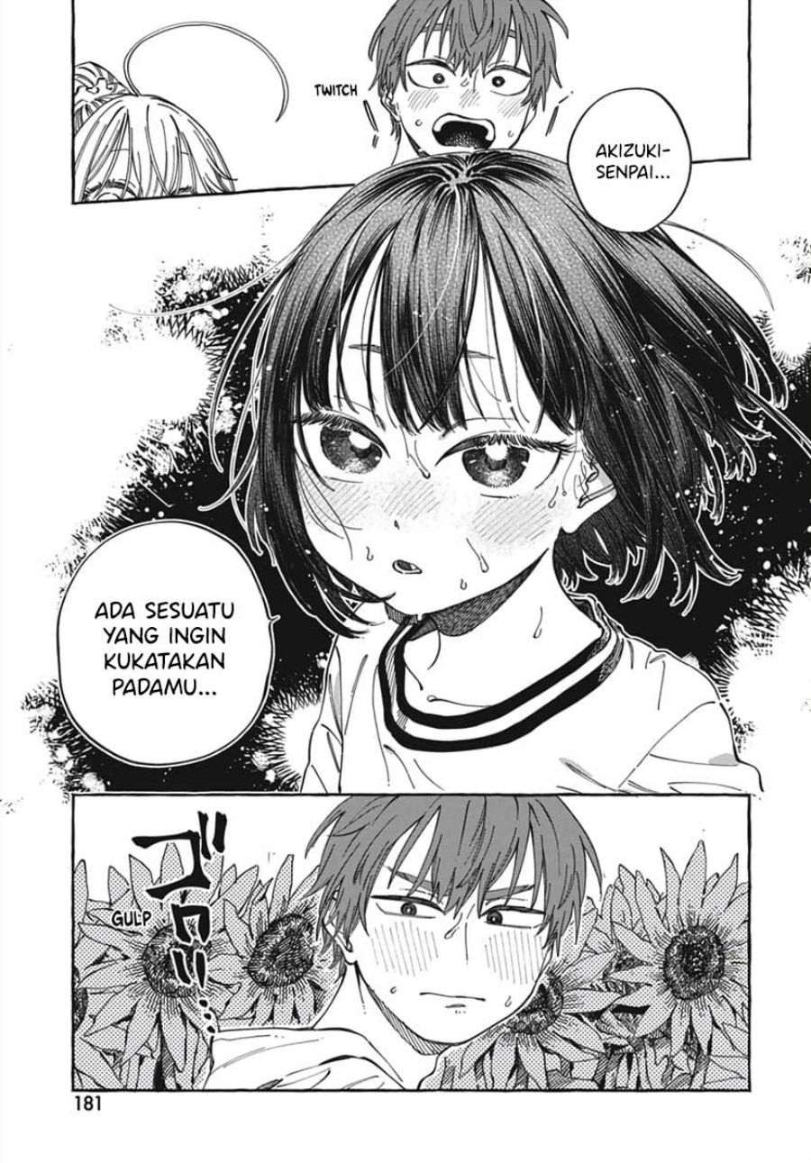 Boku no Suki na Hito ga Suki na Hito Chapter 24 page 44