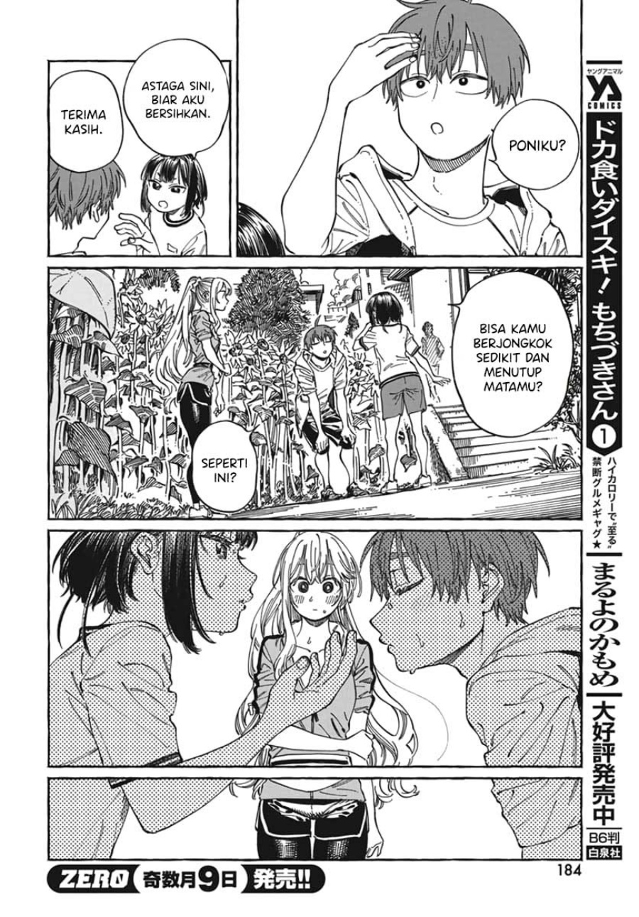 Boku no Suki na Hito ga Suki na Hito Chapter 24 page 50
