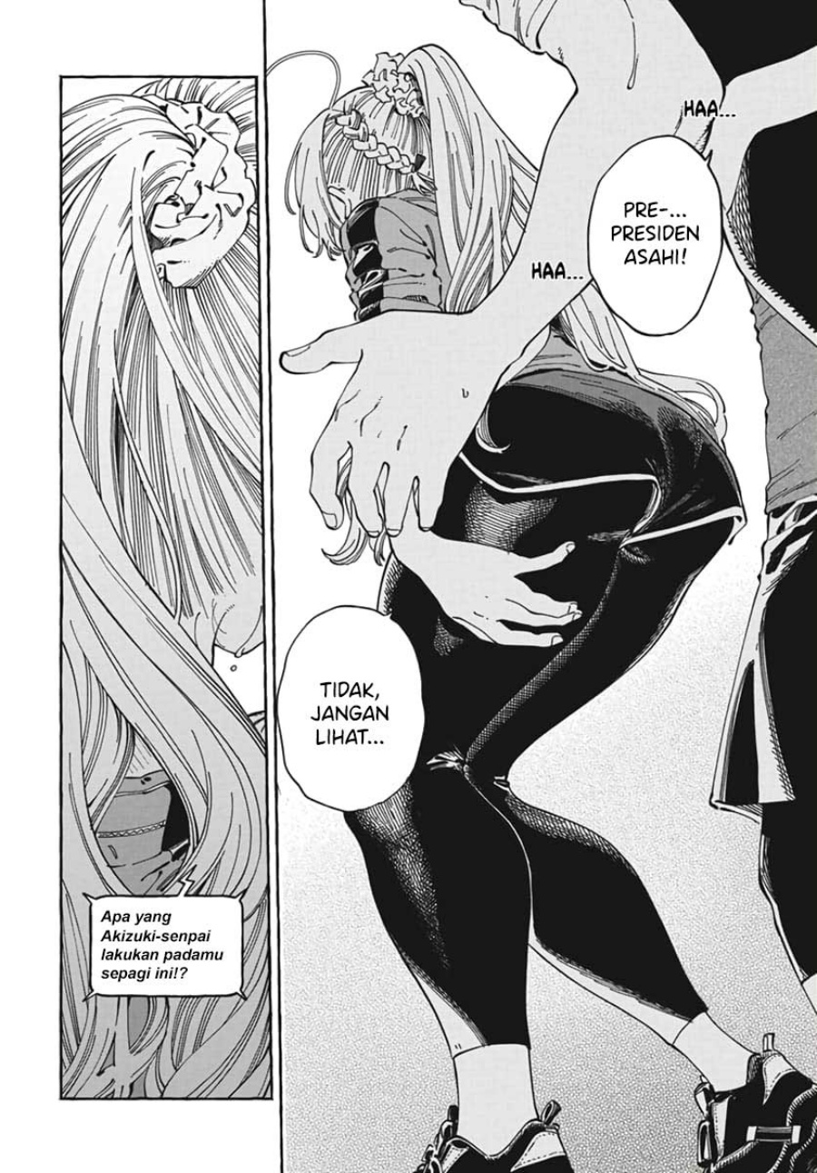 Boku no Suki na Hito ga Suki na Hito Chapter 24 page 6