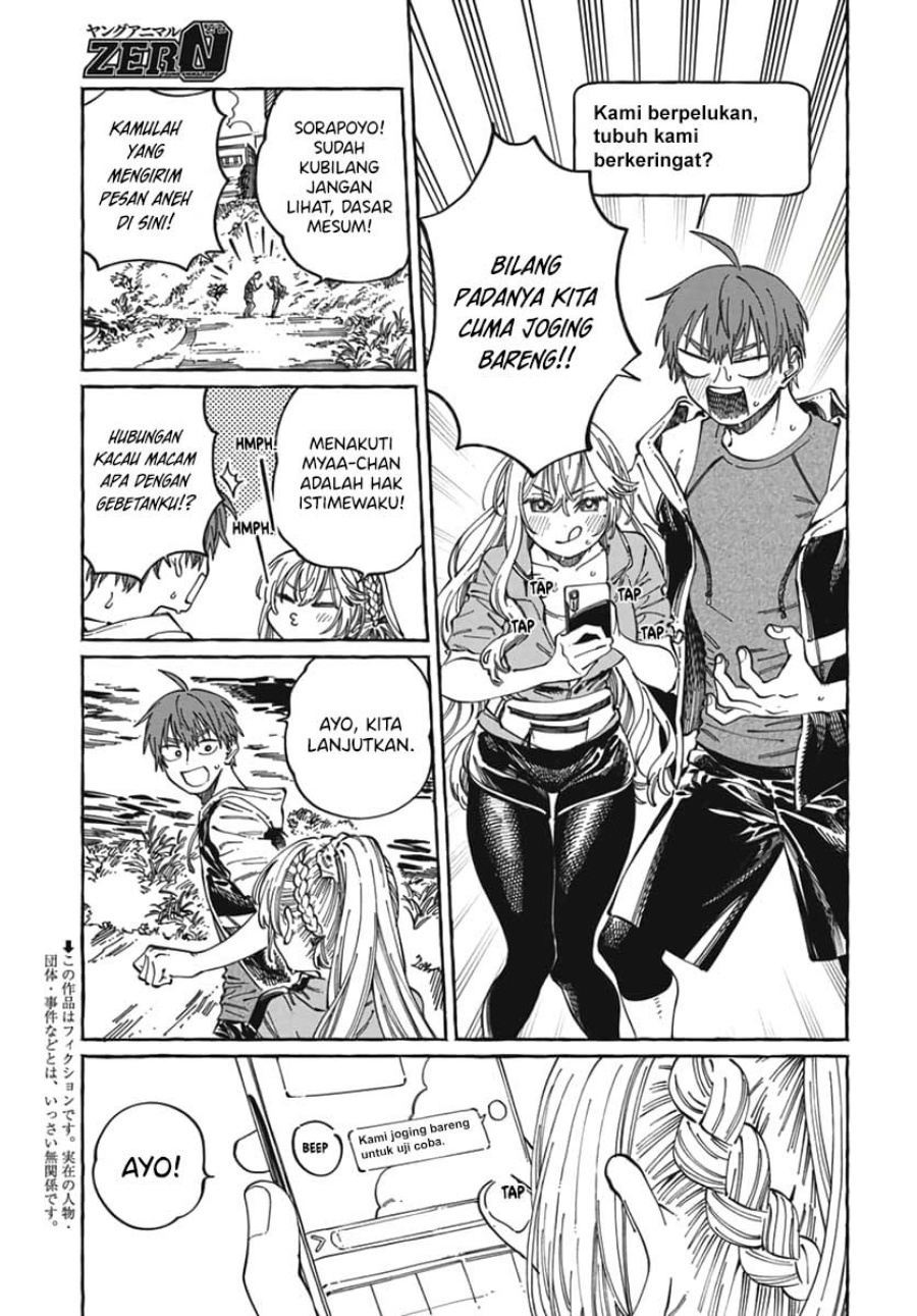 Boku no Suki na Hito ga Suki na Hito Chapter 24 page 8