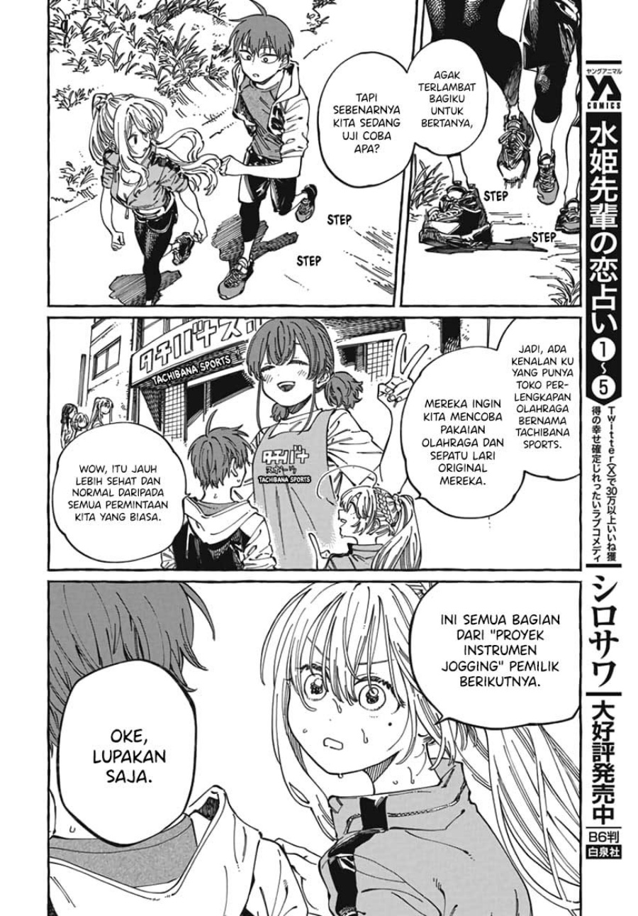 Boku no Suki na Hito ga Suki na Hito Chapter 24 page 10