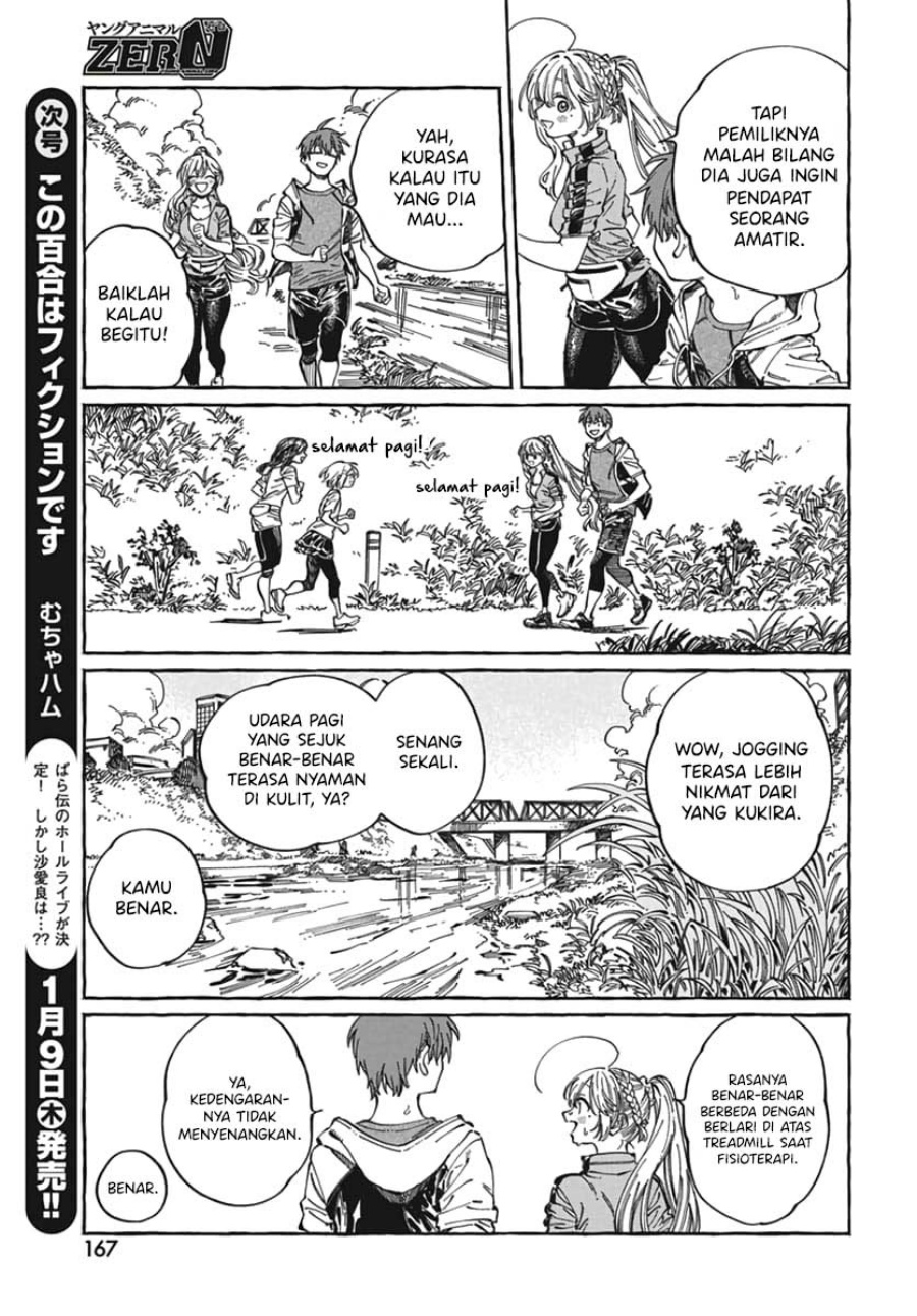 Boku no Suki na Hito ga Suki na Hito Chapter 24 page 16